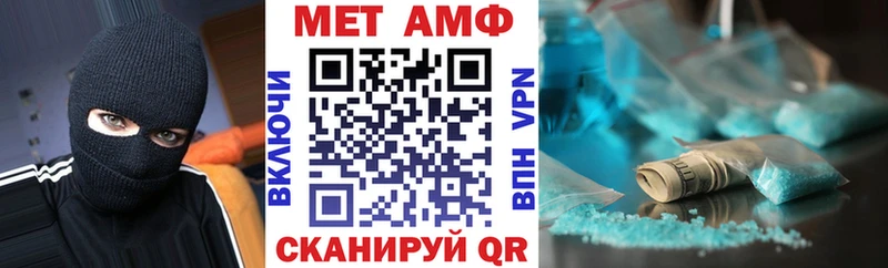 что такое наркотик Сольвычегодск АМФЕТАМИН Premium