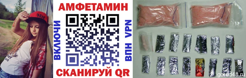 АМФ 97% Сольвычегодск