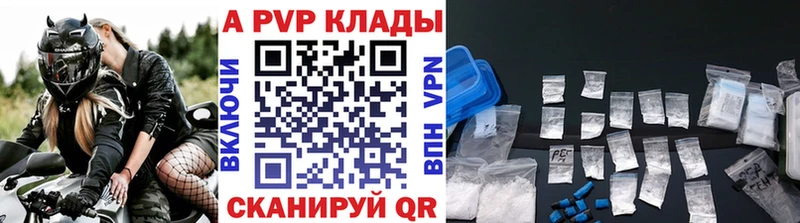 А ПВП Соль  гидра ссылки  Сольвычегодск 