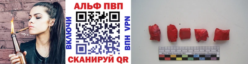 А ПВП крисы CK Сольвычегодск