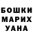 ГАШИШ гарик Jarett Saccento