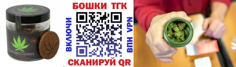 Cannafood марихуана  Сольвычегодск 
