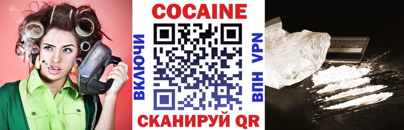 где купить наркоту  Сольвычегодск  КОКАИН 98% 