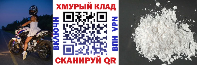 ГЕРОИН Афган  Сольвычегодск 