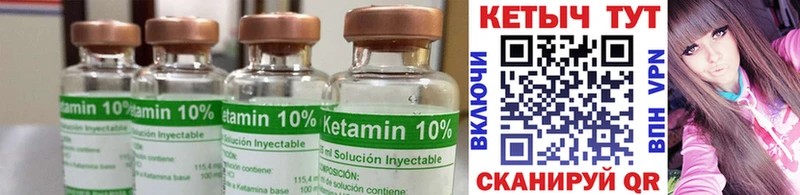 Кетамин ketamine  купить наркотики цена  Сольвычегодск 