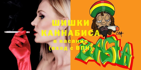 метамфетамин Арсеньев