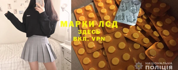 стафф Протвино