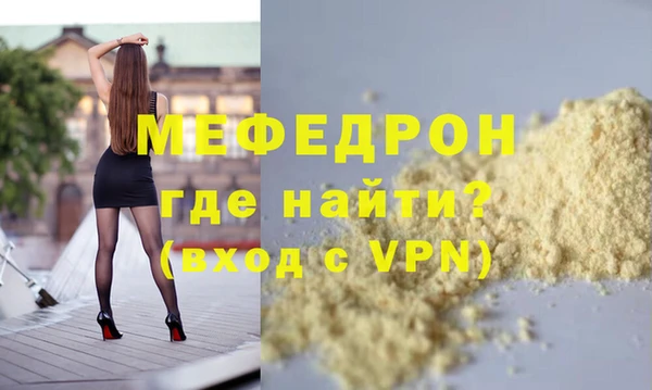 стафф Протвино