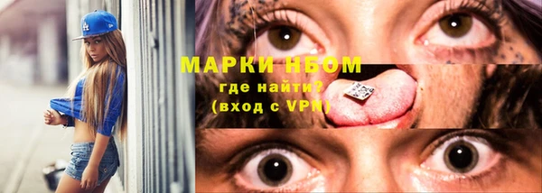 дживик Армянск