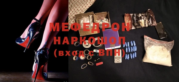 метамфетамин Арсеньев