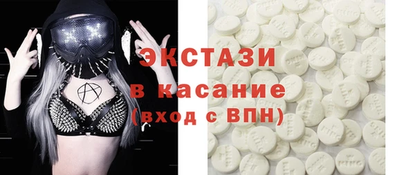 бутират Аркадак