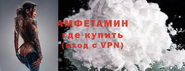 метамфетамин Арсеньев