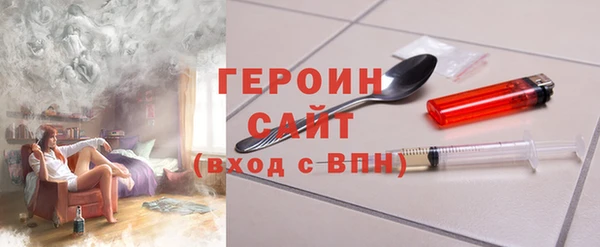 метамфетамин Арсеньев