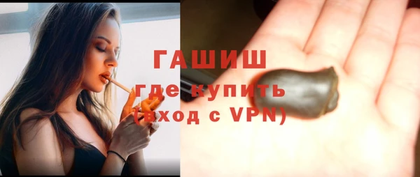 метамфетамин Арсеньев