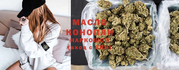 стафф Протвино