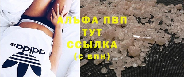 соль ск Пролетарск