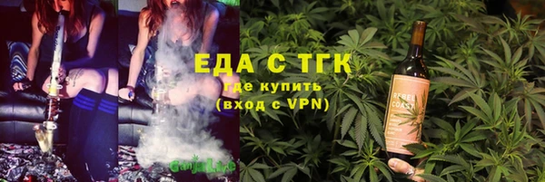 дживик Армянск