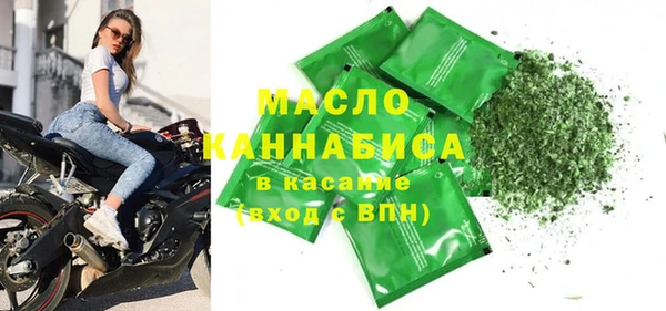 бутират Аркадак