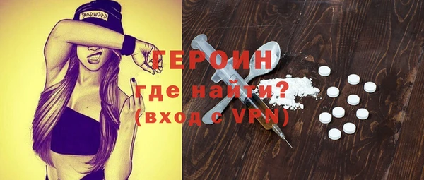 дживик Армянск