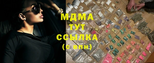 бутират Аркадак