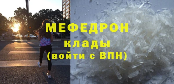 дживик Армянск
