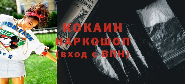 бутират Аркадак