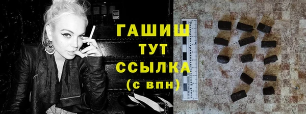 соль ск Пролетарск