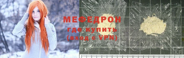 соль ск Пролетарск