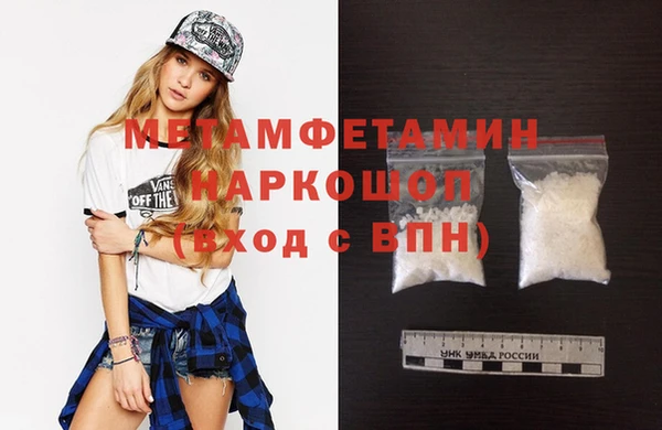 дживик Армянск