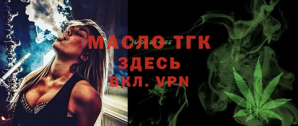 бутират Аркадак