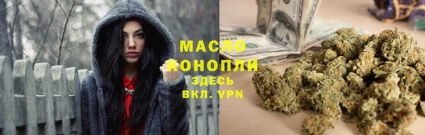 метамфетамин Арсеньев