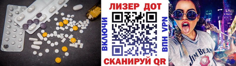 LSD-25 экстази ecstasy  Сольвычегодск 
