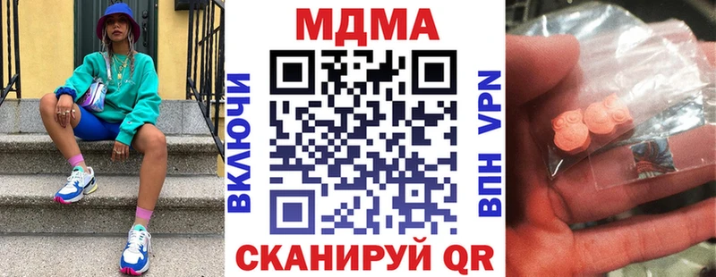наркотики  Сольвычегодск  MDMA молли 