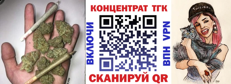 наркота  Сольвычегодск  ТГК гашишное масло 