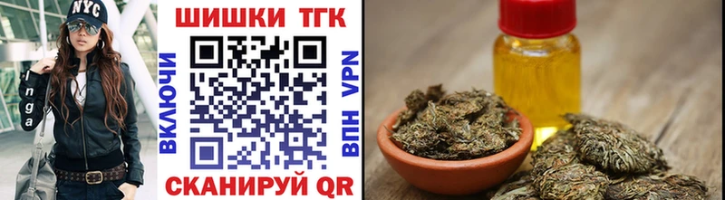 наркошоп  Сольвычегодск  Бошки Шишки Amnesia 